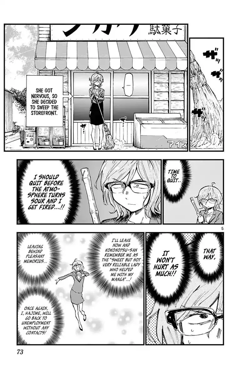 Dagashi Kashi Chapter 131 5